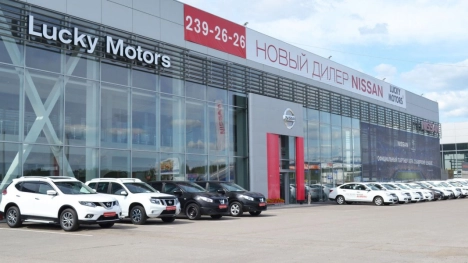 Lucky Motors Пермь Nissan
